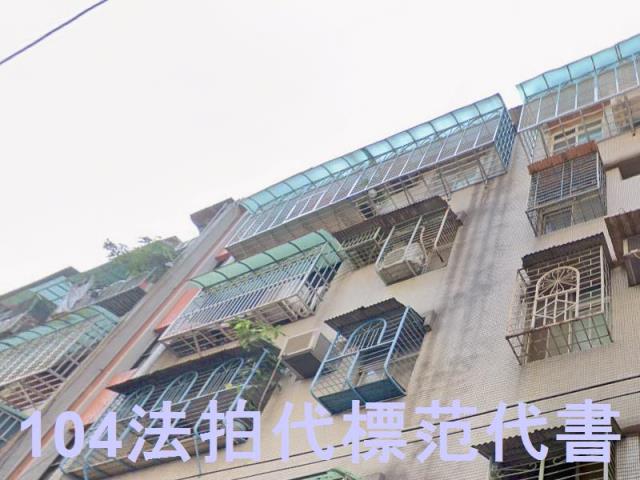 新北土城公寓法拍-2