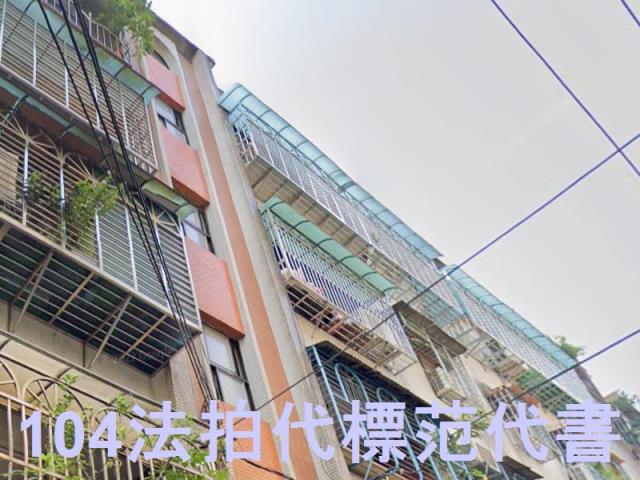新北土城公寓法拍-3