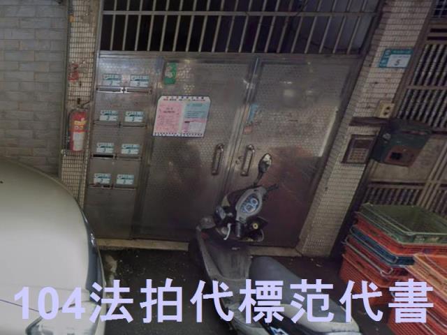 新北土城公寓法拍-4