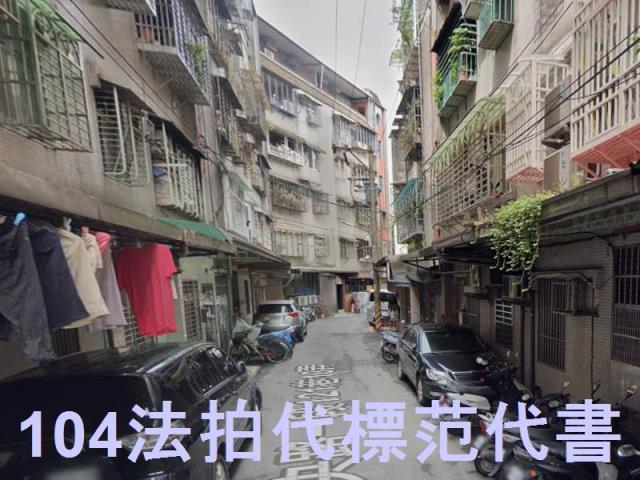 新北土城公寓法拍-5