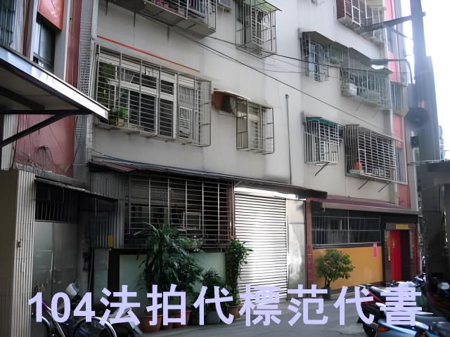 新北土城公寓法拍-7