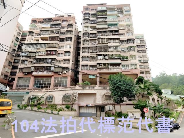 新北樹林大樓法拍-2