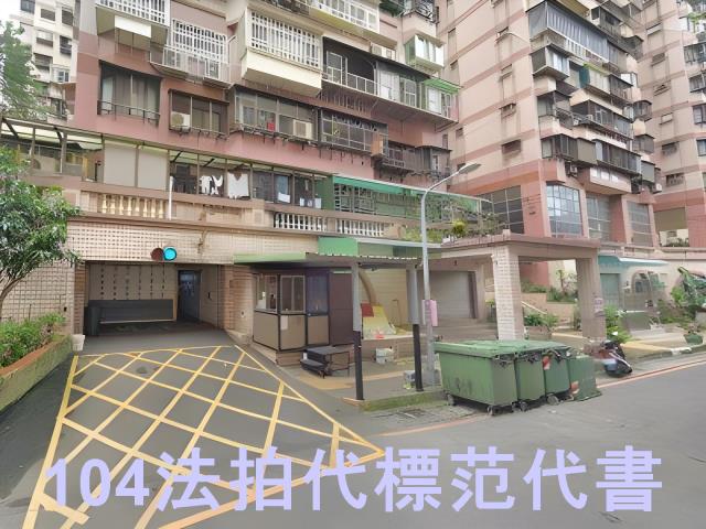 新北樹林大樓法拍-4