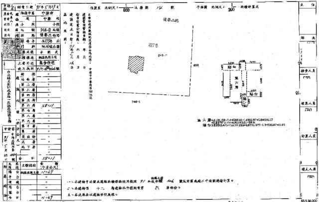 中壢大樓法拍-2