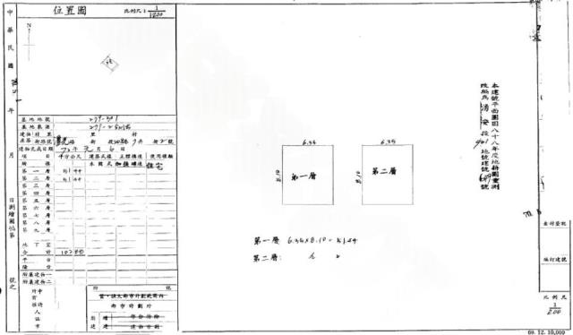 平鎮透天法拍-2