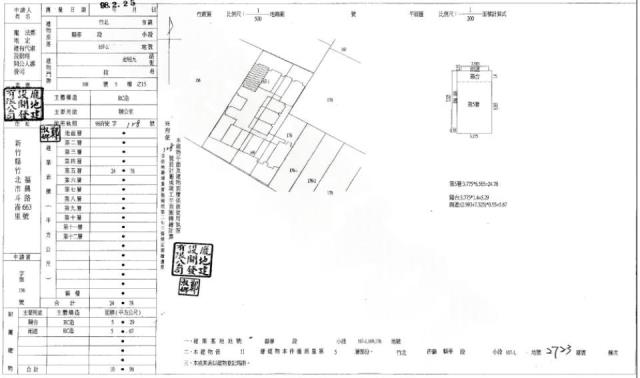 竹北大樓法拍-2