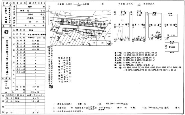 湖口拍賣別墅-2