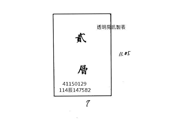 新北法拍公寓-8