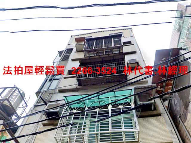 新北三重法拍公寓-1