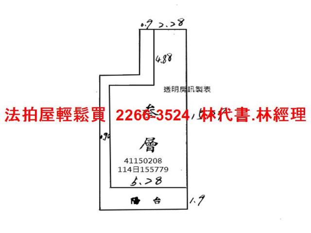 新北三重法拍公寓-5