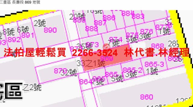 新北三重法拍公寓-7