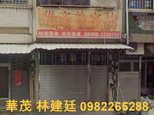 台南南區透天法拍-2