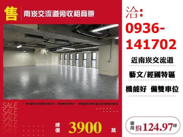 蘆竹廠房-1