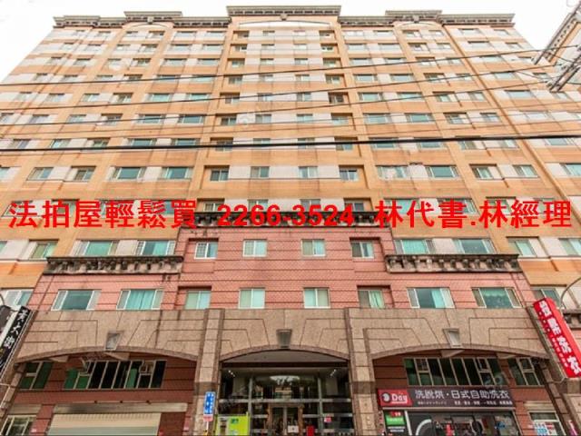 中壢大樓法拍-1