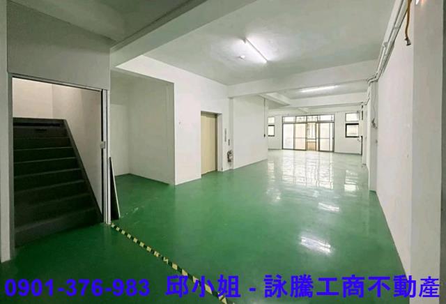蘆竹廠房-1