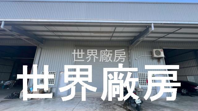 台南廠房-1