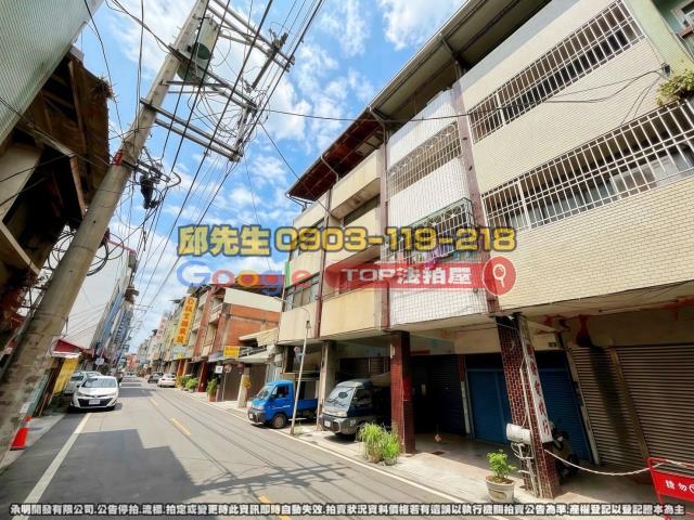 承明法拍｜南投埔里鎮