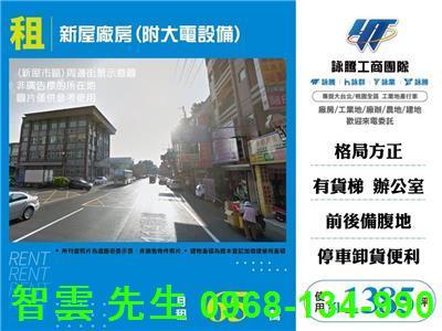 桃園廠房-1