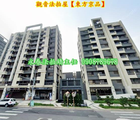 桃園觀音大樓法拍-2