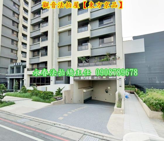 桃園觀音大樓法拍-4