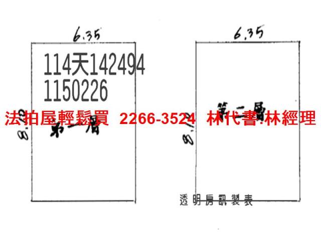 桃園平鎮透天法拍-6