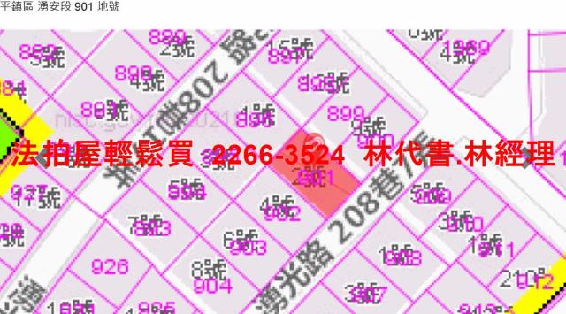 桃園平鎮透天法拍-8