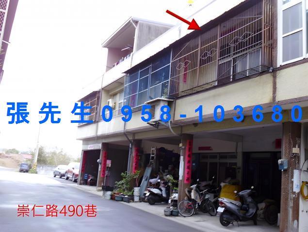 苗栗通霄透天法拍-4