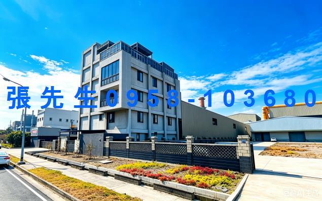 彰化線西廠辦法拍-1