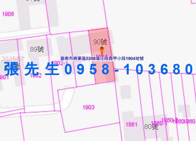 將軍法拍透天-5
