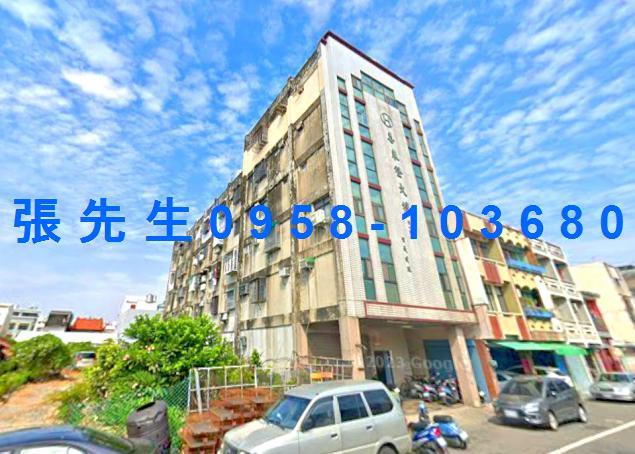 學甲公寓法拍-3