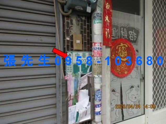 中埔透天拍賣-2