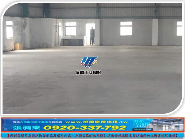 新北廠房-2