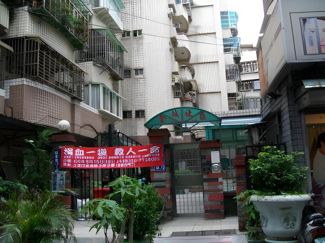 新北法拍華廈-2