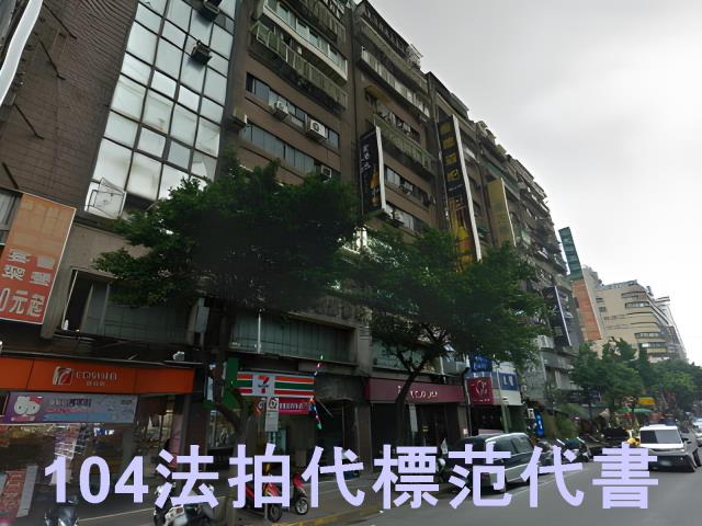 台北中山區法拍大樓-11