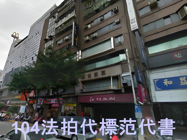 台北中山區法拍大樓-12