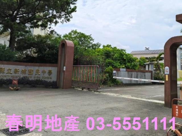 新竹新埔透天-1