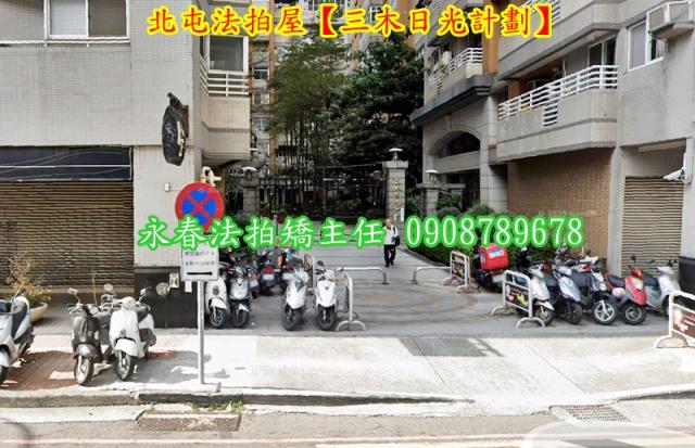 台中北屯大樓法拍-3