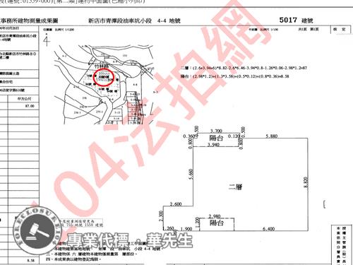 新北新店華廈法拍-8