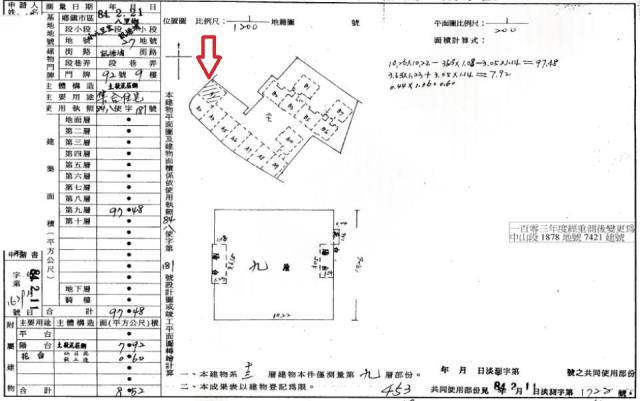 新北八里拍賣大樓-2