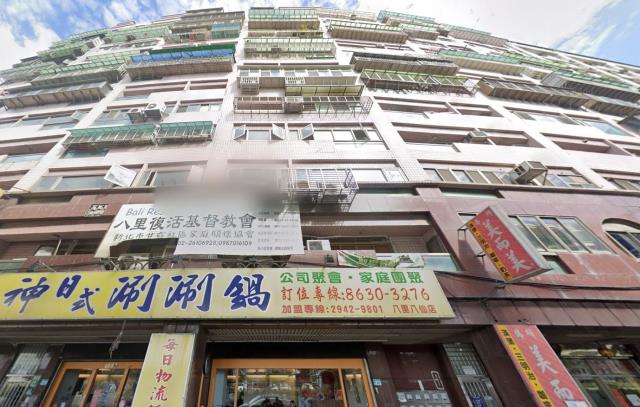 新北八里拍賣大樓-1