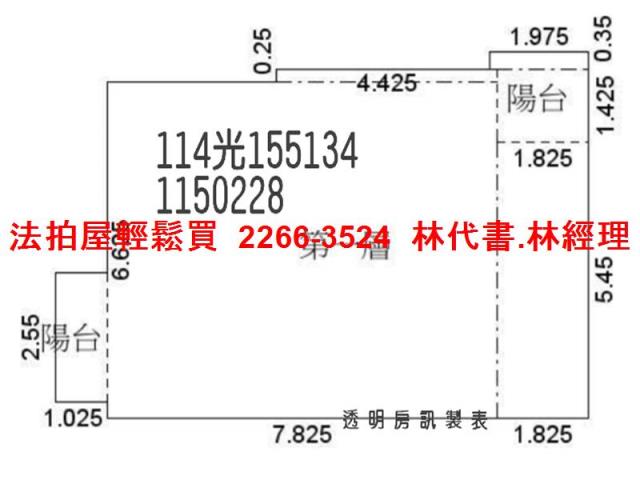 桃園觀音大樓法拍-9