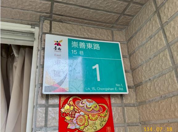台南華廈法拍-3