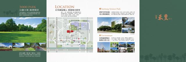 后里店面-12
