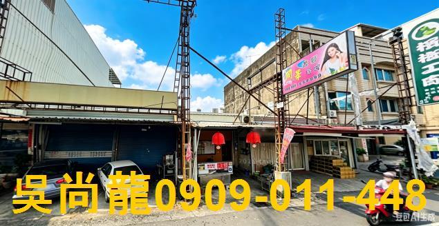 竹山透天法拍-1
