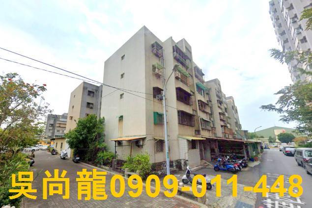 南區公寓法拍-2