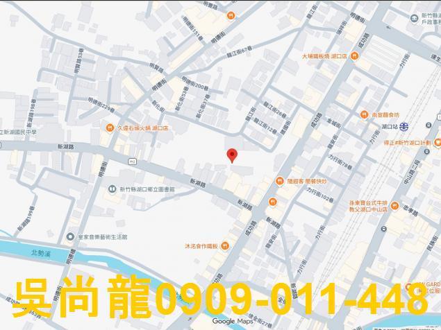 新竹法拍透天-2