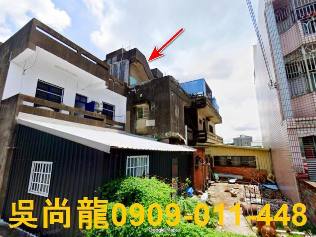 苗栗透天法拍-1
