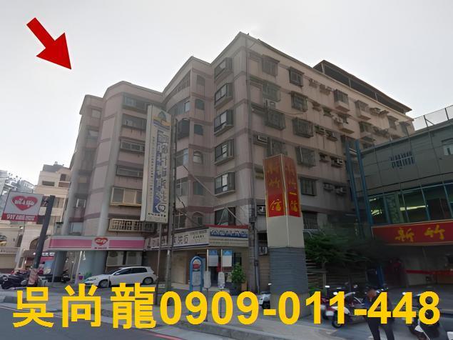 新竹華廈法拍-2