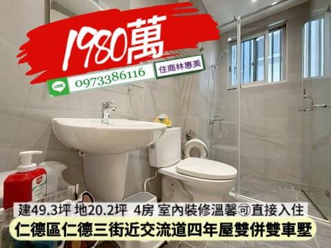 台南仁德透天-10