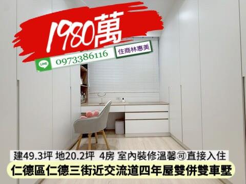 台南仁德透天-5